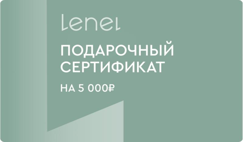 Подарочные сертификаты