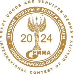 Международный конкурс «Лучшие товары и услуги - ГЕММА» №3
