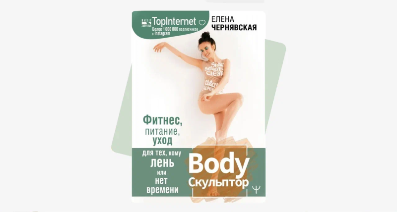 Книги от основателя бренда