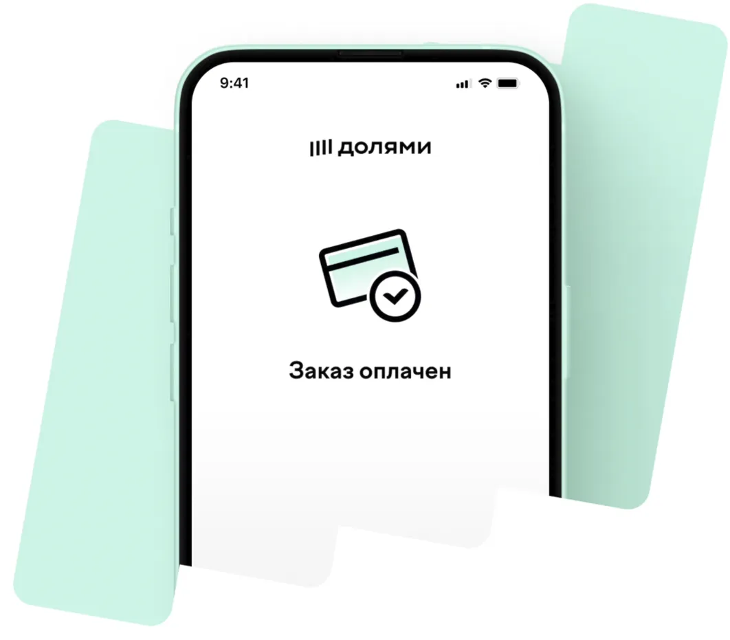 Оплата