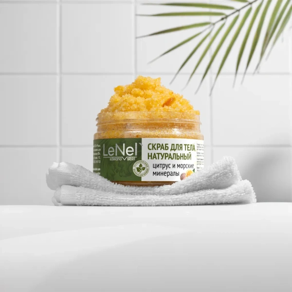 Сраб для тела с цитрусом и морскими минералами от LeNeL' - купить в официальном интернет-магазине Ленель