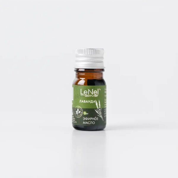 Эфирное масло лаванды