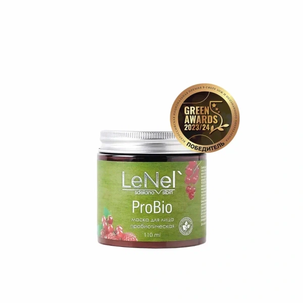 Маска для лица пробиотическая ProBio