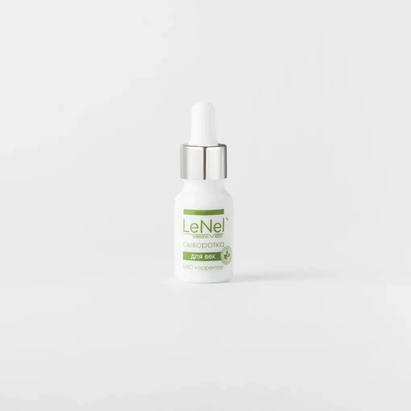 Сыворотка для век "Био корректор" от LeNeL' - купить в официальном интернет-магазине Ленель