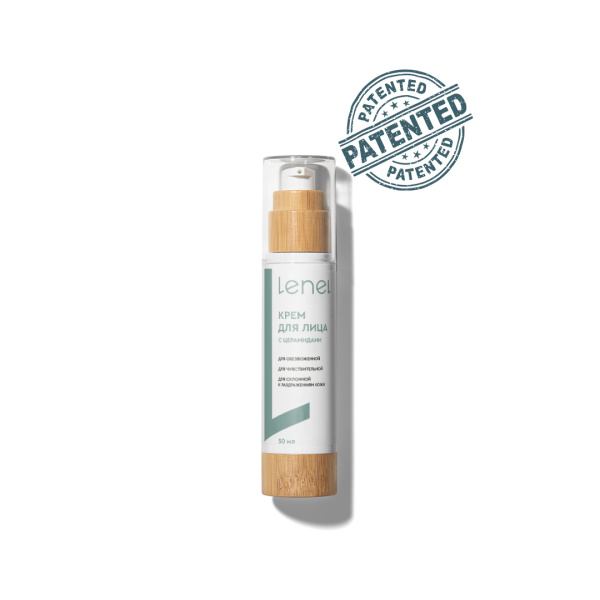 Крем для лица с церамидами