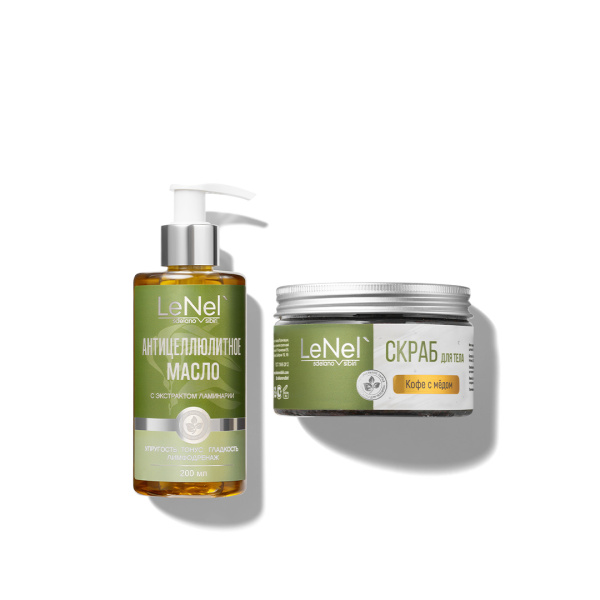 Антицеллюлитный комплекс «Сила кофеина»