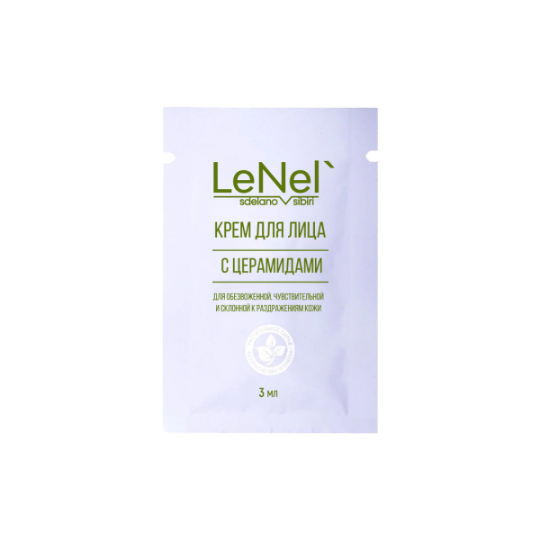 Крем для лица с церамидами (миниатюра)