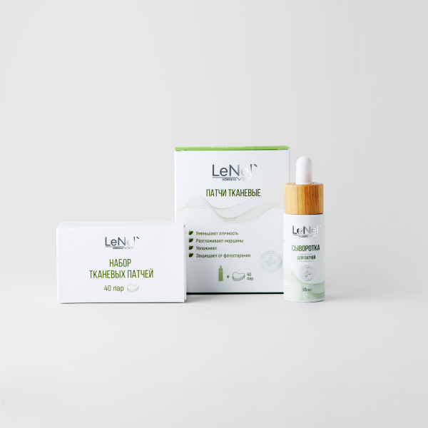 Тканевые патчи