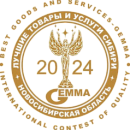 Международный конкурс «Лучшие товары и услуги - ГЕММА» №3