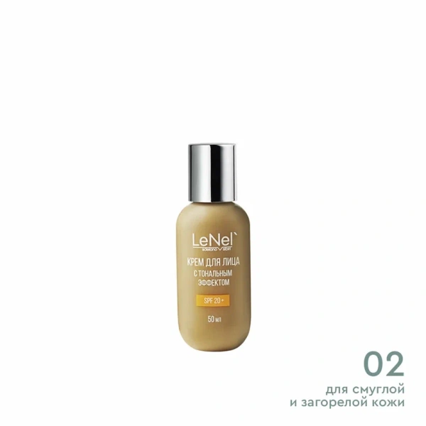 Крем для лица с тональным эффектом SPF 20+ (светлый или тёмный тон)