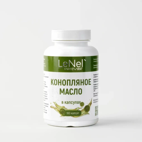 Масло конопли в капсулах