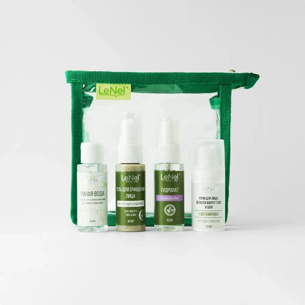 Тревел набор для лица: для сухой, нормальной и чувствительной кожи
