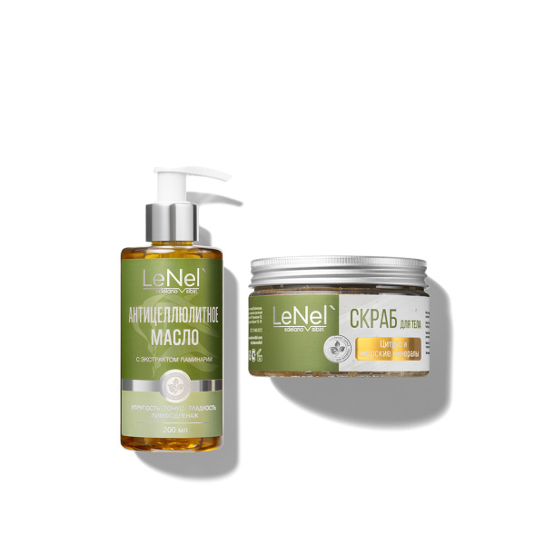 Антицеллюлитный комплекс «Сила минералов»