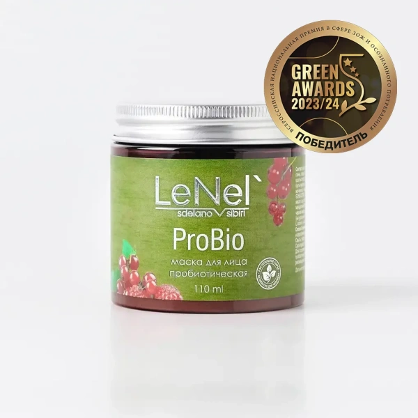 Маска для лица пробиотическая ProBio