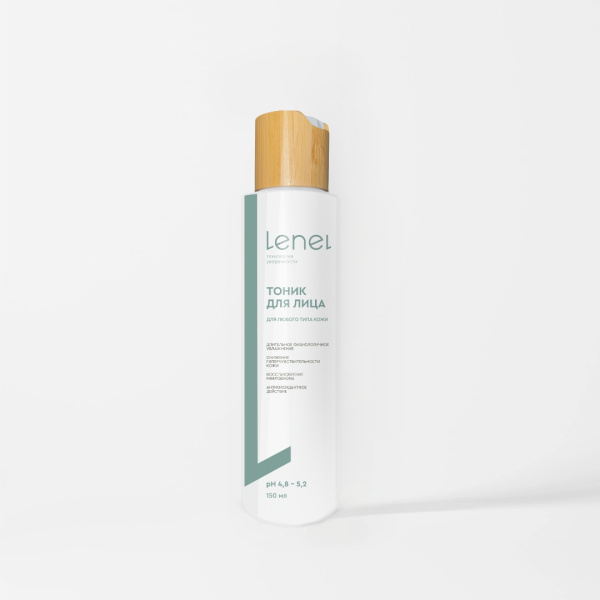 Тоник для лица (для любого типа кожи)