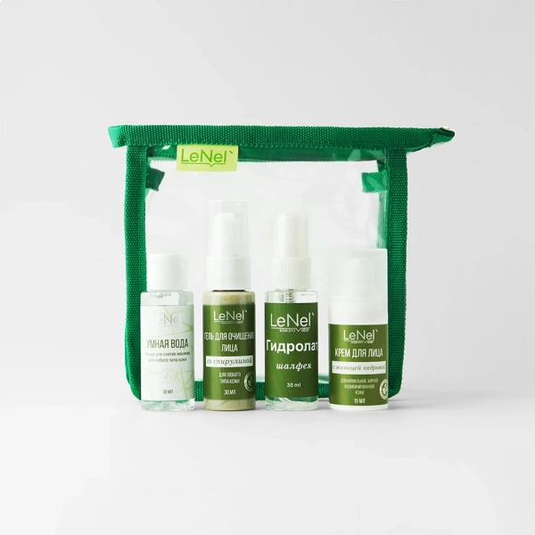 Тревел набор для лица: для жирной и комбинированной кожи