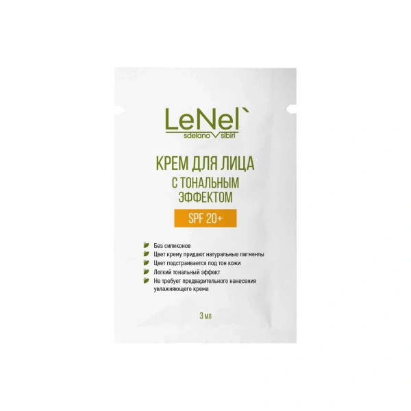 Крем для лица с тональным эффектом «SPF 20+» (миниатюра)