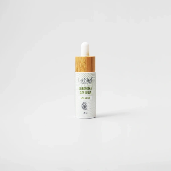 Сыворотка БИО АКТИВ