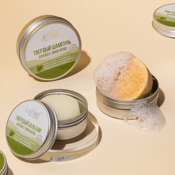 Твердый шампунь для всех типов волос, 50 гр от Lenel - купить в интернет-магазине Ленель